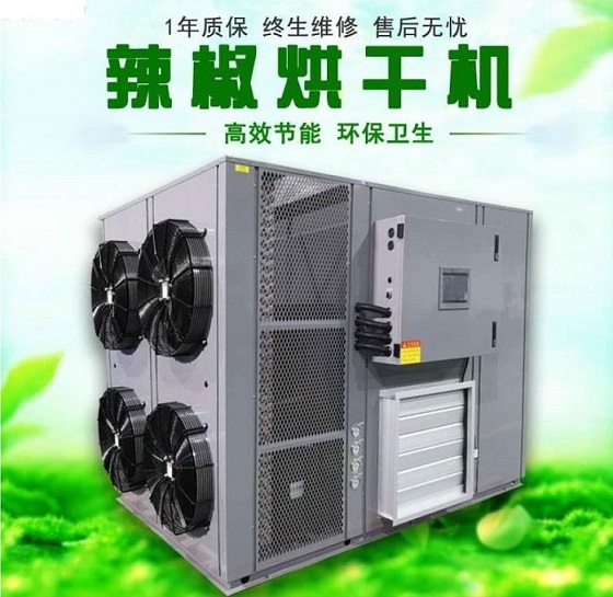 辢椒烘榦(gan)機