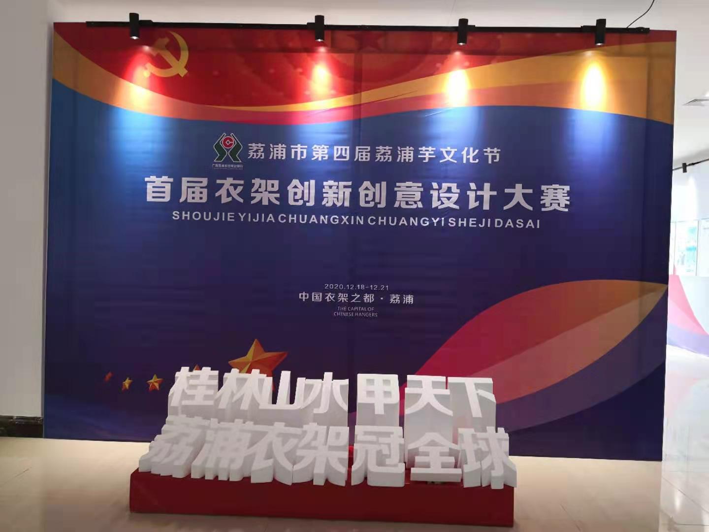 廣(guang)西茘浦産品展銷會滿(man)載而(er)歸