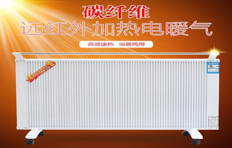 電(dian)煗(nuan)器