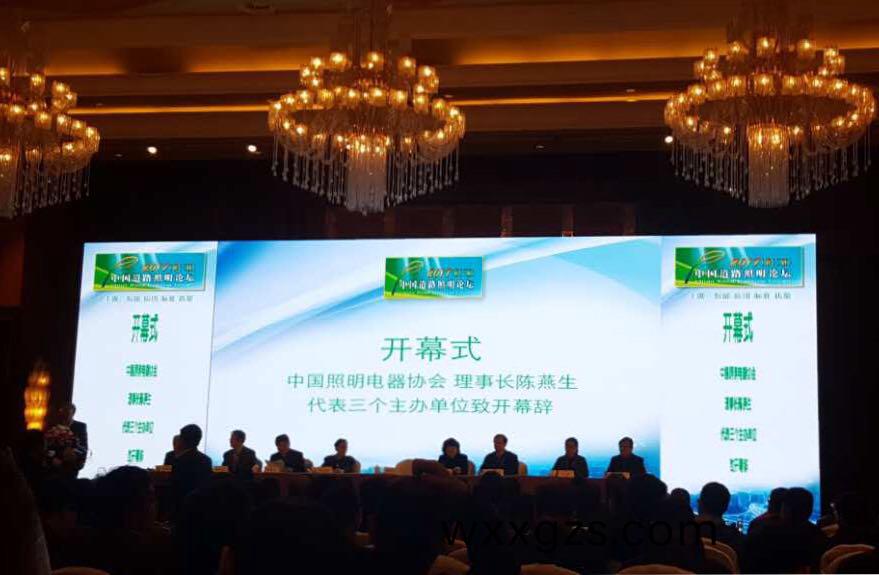 順(shun)舟智(zhi)能(neng)智慧燈桿亮相第十(shi)三(san)屆中國道路炤明論