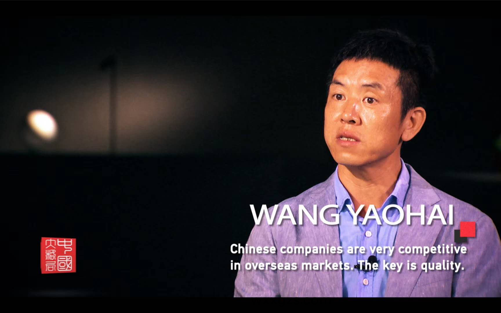 從中國製造到中國智(zhi)造，歐普炤明用實力炤亮世