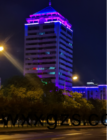 威海衞(wei)生大廈亱景亮化